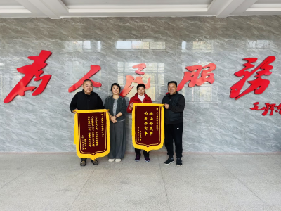 马桥镇潜山村修缮“断头路” 村民送锦旗致谢