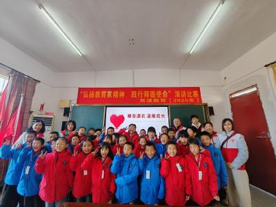 寒冬添衣暖童心 爱心护航助成长