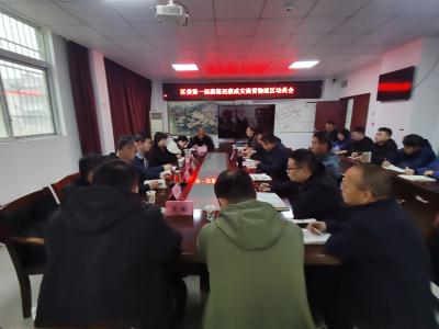 区委第一巡察组进驻咸安商贸物流区开展巡察工作