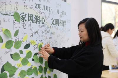 文明月月行 一月一新风 咸安区举行“家风润心 文明相伴”主题活动