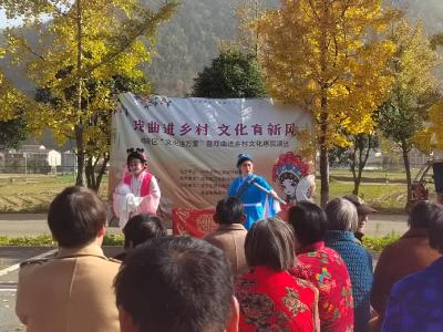 大幕乡：戏韵润乡土 服务暖民心 