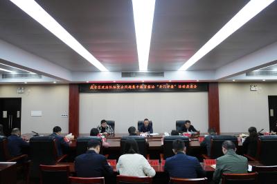 咸安区召开政法队伍突出问题集中教育整治“开门评查”活动座谈会