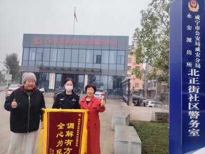 警社联动破难题 探索基层治理新路径