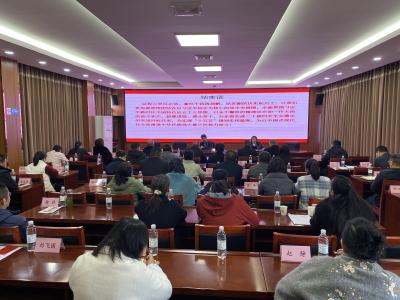 咸安区民政局深入学习贯彻党的二十届四中全会精神