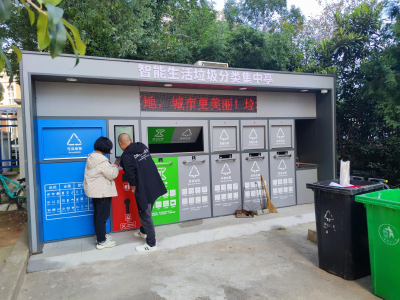 香城社区：知识传递暖人心，绿色习惯入万家