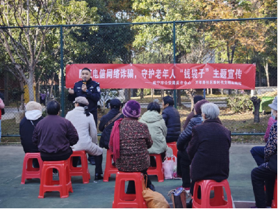 温泉街道万年路社区：警社联动防诈骗 守护居民“钱袋子”  