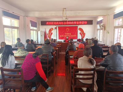 区民政局：党建引领聚合力 政策宣讲暖民心