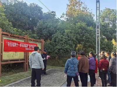 黄畈社区：反诈宣传进社区 守好居民“钱袋子”