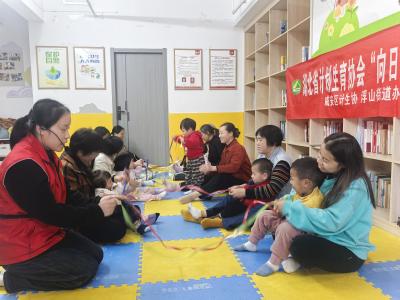 浮山街道：“一小一老一特殊”的社区温情答卷