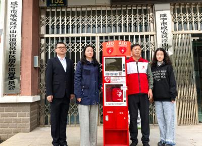 居民心愿落地 社区添“救命神器”