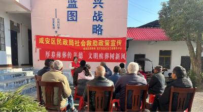 政策“找人”零距离 民政关怀暖民心