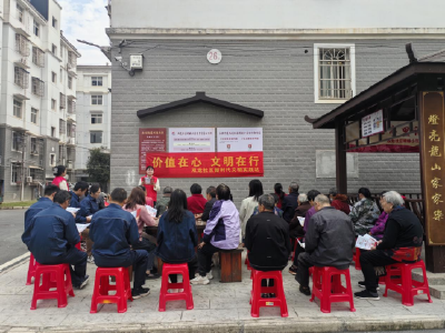 双龙社区：价值在心 文明在行