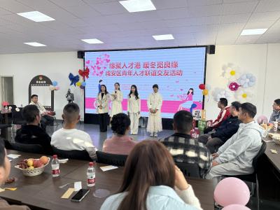 暖冬“缘”动！咸安桂乡人才港上演“心动邂逅”