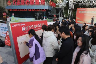 咸安：深化诚信建设 激活消费市场新活力