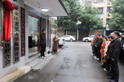 咸宁市文联2025金秋送艺进基层 “诗润横沟”文艺演出点亮乡村