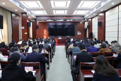 学习贯彻党的二十届四中全会精神咸安宣讲动员会召开