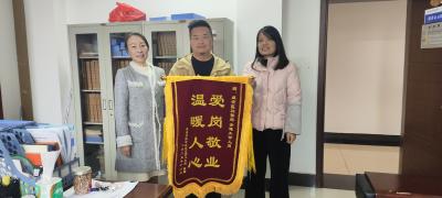 区人社局：暖心服务解难题 群众致谢送锦旗
