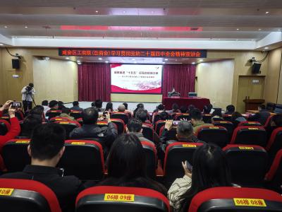 咸安：政策宣讲赋能 楚商考察聚力 共绘高质量发展新图景