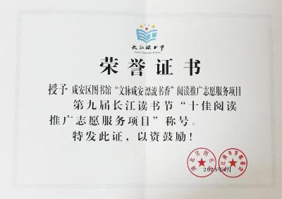 2025咸安图书馆阅读年报来袭！一起解锁年度书香成就