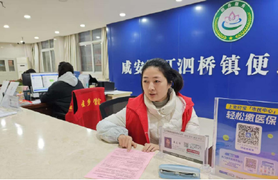 汀泗桥镇：暖心服务零距离 医保报销解民忧