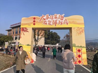 湖北咸宁咸安区擦亮乡村集市品牌