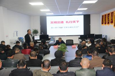 区交通运输局组织开展 122“全国交通安全日”系列主题活动