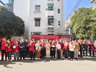 梅园社区：雷锋精神传薪火 益心同行暖家园