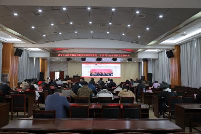 区自然资源和规划局深入学习贯彻党的二十届四中全会精神