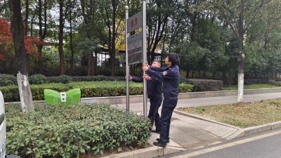 咸安城管精细治理提升城市环境