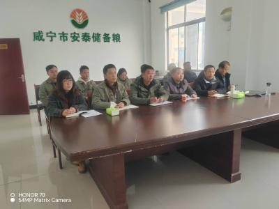 咸安区发改局组织开展粮食统计业务培训