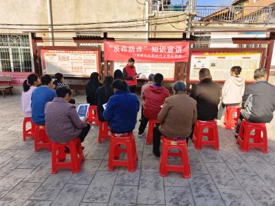 汀泗桥镇社区:板凳围院讲反诈 守住老人“养老钱”