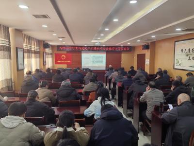 马桥镇召开学习贯彻党的二十届四中全会精神专题宣讲报告会