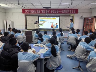 以赛促教赋能教师成长 咸安区举办2025年首届“教学能手”评选活动