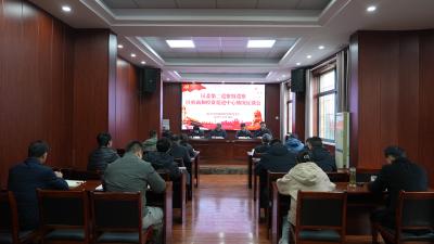 区委第二巡察组向区招投中心反馈巡察情况