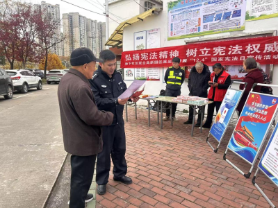 浮山街道杨下社区：“宪法宣传+反诈科普” 共建平安和谐社区