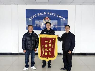 大幕乡启动应急机制 5小时寻回深山走失老人