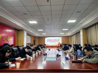 永安街道举行学习贯彻党的二十届四中全会精神宣讲报告会