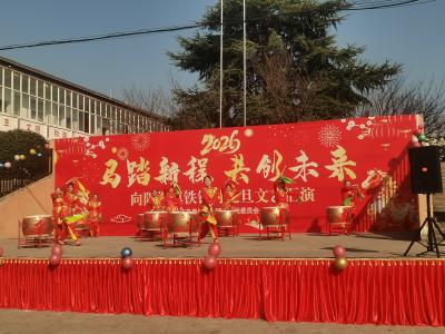 向阳湖镇铁铺村文艺汇演展乡村风采