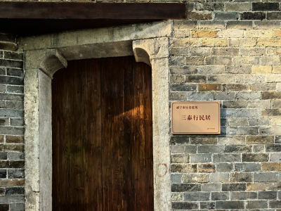 汀泗桥镇为12处历史建筑集中补挂“身份牌”