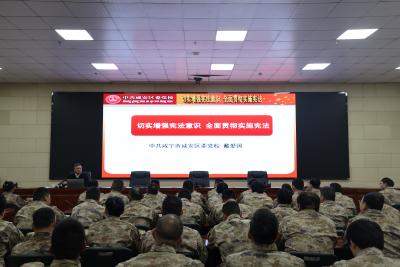 宪法精神励人心 法治讲座进军营