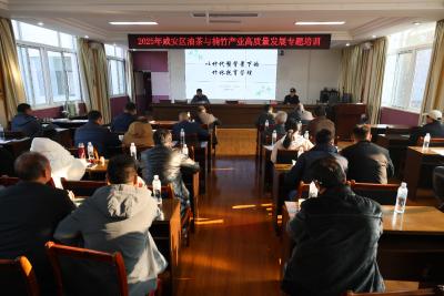 咸安聚焦两大产业 专题培训赋能绿色发展