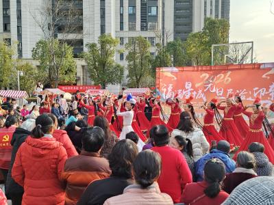 福满星城 民俗迎新 福星城元旦游园会欢乐开启