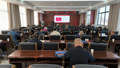 区休干所举行学习贯彻党的二十届四中全会精神宣讲报告会