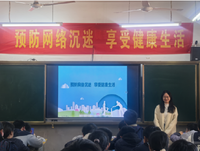 区委网信办：预防网络沉迷 享受健康生活