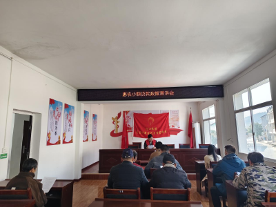 汀泗桥镇星星村：政策宣讲“零距离” 金融“活水”润乡土