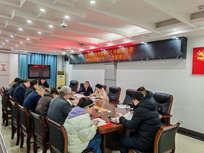 咸安召开经济责任审计工作联席会暨自然资源资产审计工作联席会议