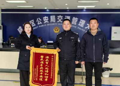 警企同心护路安 咸安交管部门获香城驾校致谢