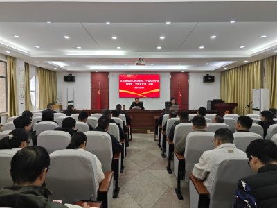 区住建局举行学习贯彻党的二十届四中全会精神宣讲会