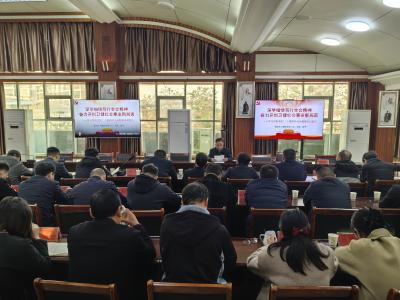 咸安区卫健局、区红十字会召开党的二十届四中全会精神宣讲报告会