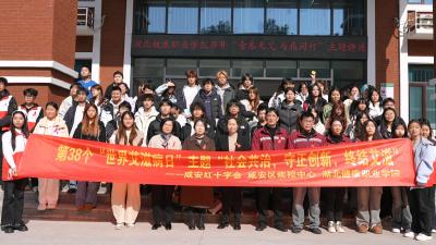 咸安区开展世界艾滋病日主题宣传活动